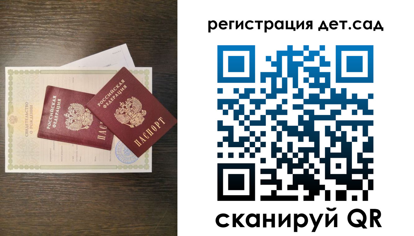 временная регистрация гарантия в Улан-Удэ